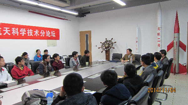 “航天四部开拓杯”SY14153班报告会