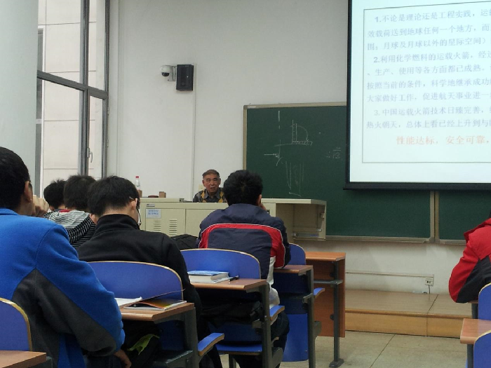 北航航天工程实践讲堂报告会