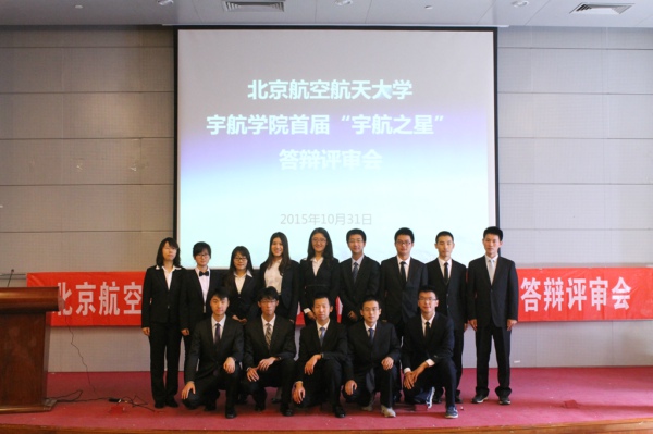 学习那些事儿——榜样